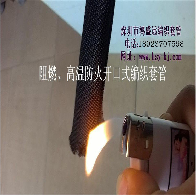 開(kāi)口自卷式套管