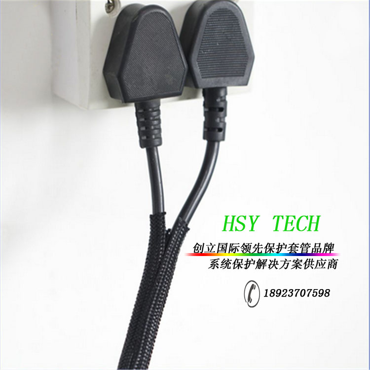 電源插頭線束為什么要套上編織套管？